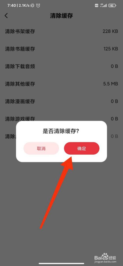 游戏删了内存占用没减_手机游戏删除了内存还占着_手机游戏删除后还占内存吗
