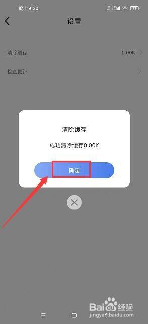手机游戏删除后还占内存吗_手机游戏删除了内存还占着_游戏删了内存占用没减