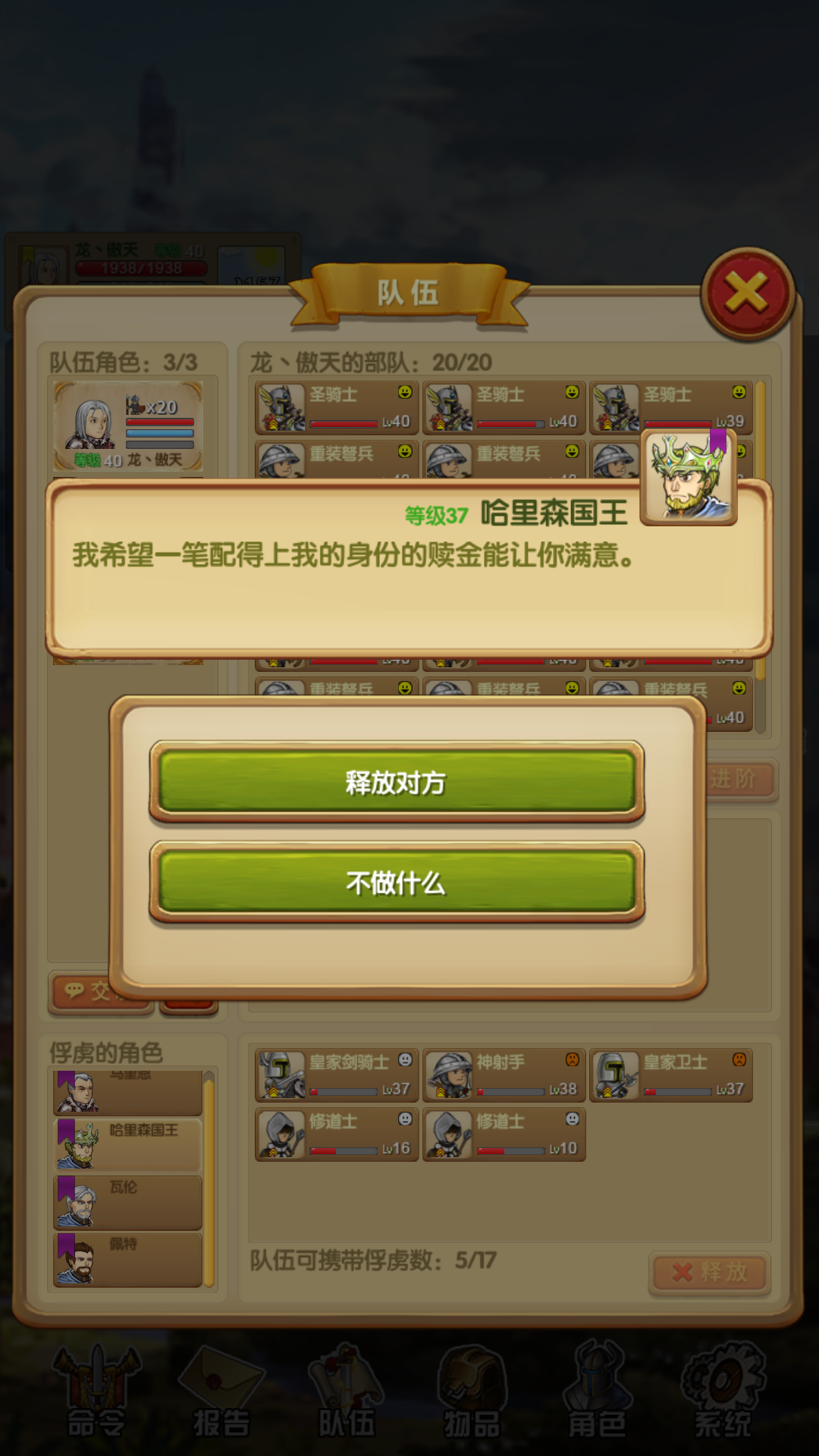 手机游戏主宰_主宰手机游戏怎么改数据_主宰手机游戏推荐