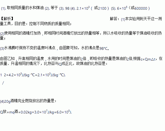煤油玩法_手机游戏煤油球_煤炭球游戏叫什么
