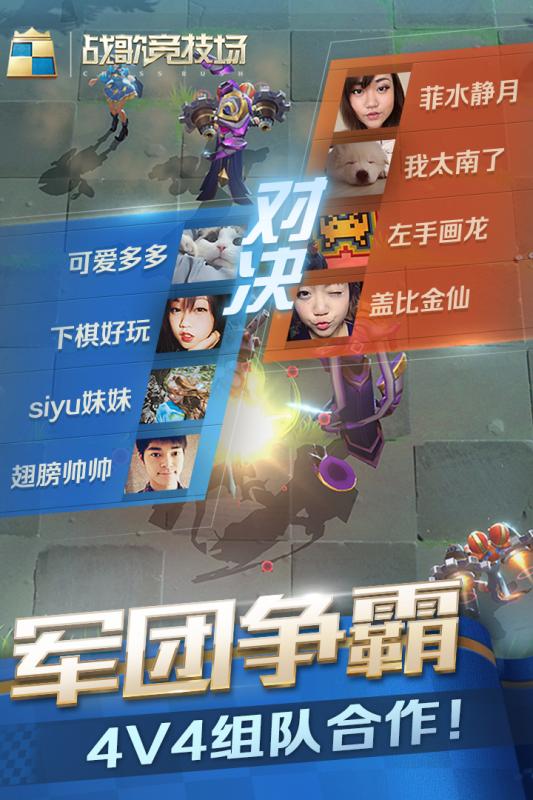 火力手机游戏排行榜_手机游戏火力_全球火力手游