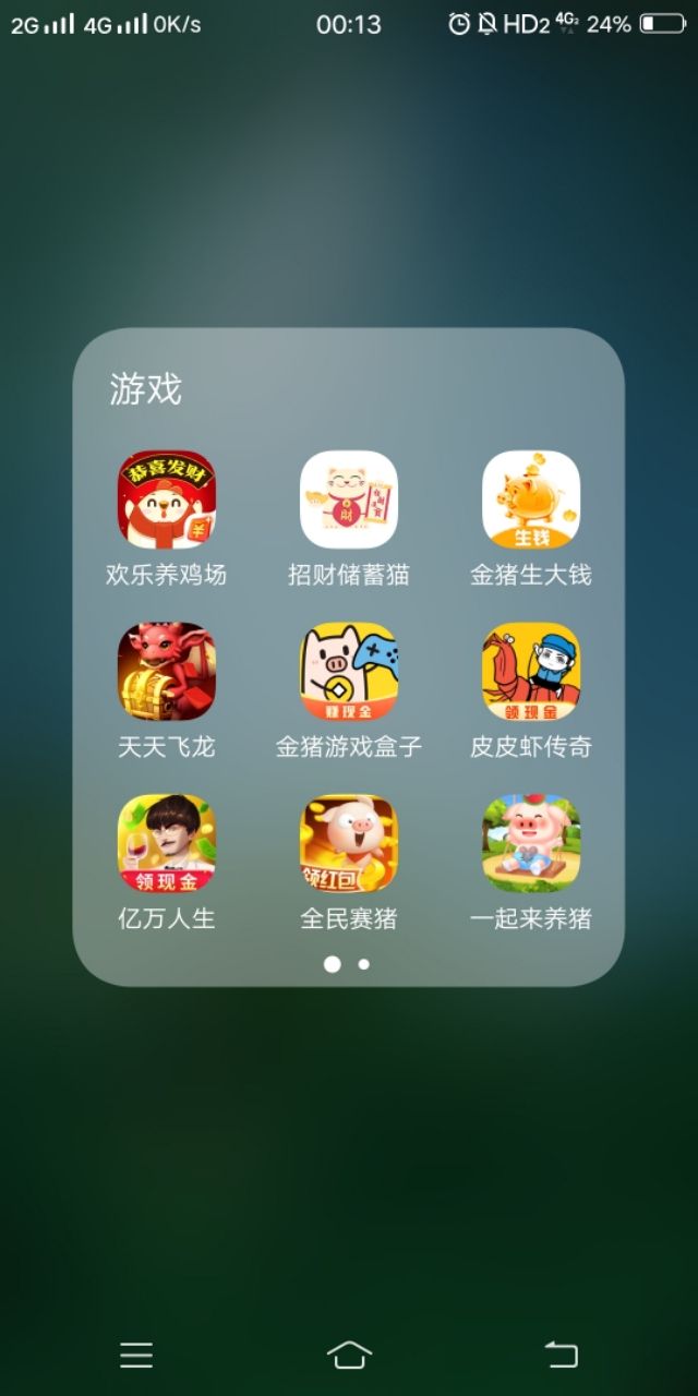 双人同屏手机游戏_手机ios游戏排行榜_手机同屏游戏ios