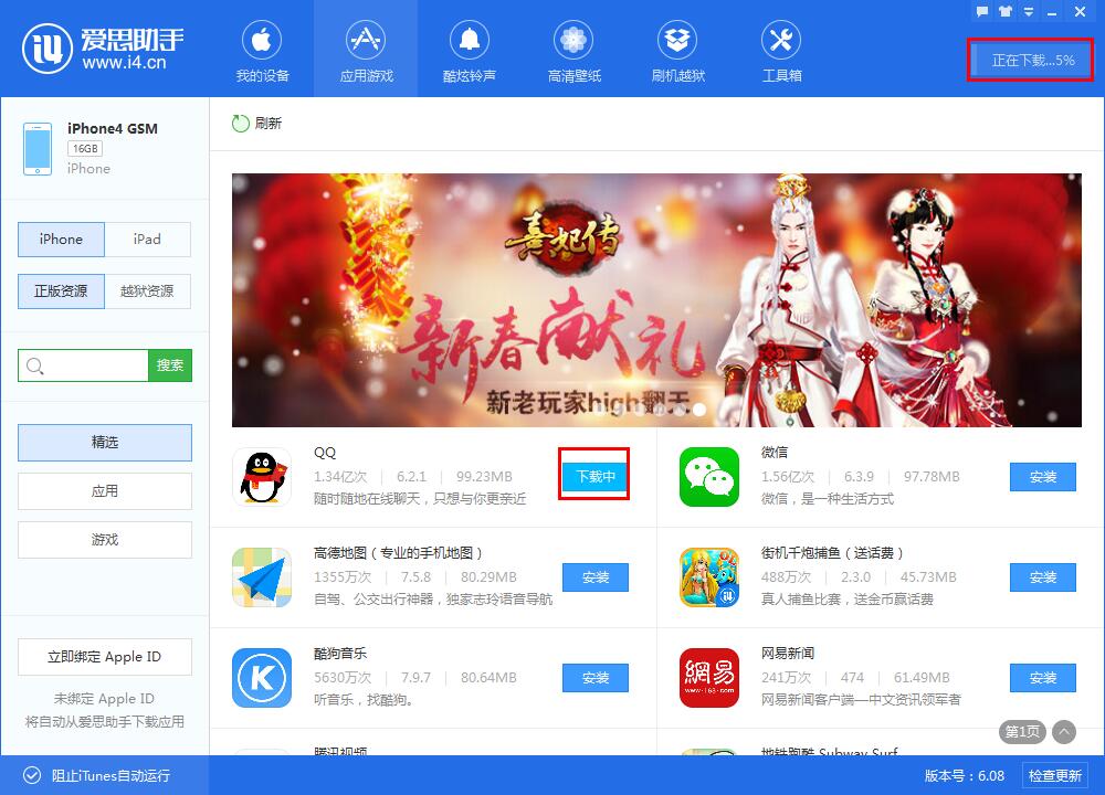 手机手机游戏云助手_腾讯手游助手云游戏_手机助手云游戏安全吗