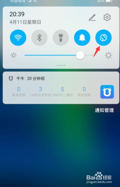 如何将横屏游戏改成竖屏游戏_横屏改手机游戏怎么改_手机游戏横屏怎么改
