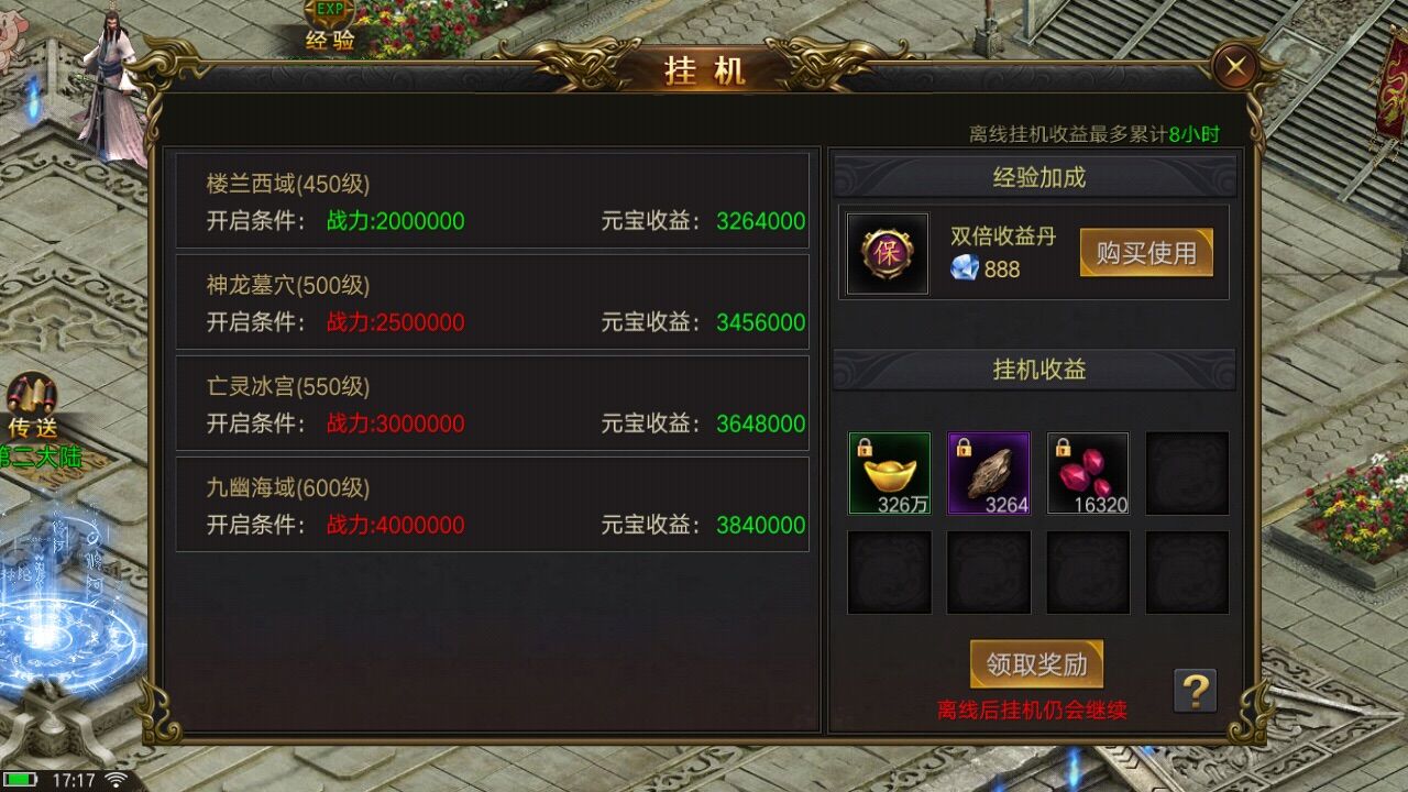 手机游戏用什么挂机软件好_挂机手游的软件_挂机手机游戏哪个好玩
