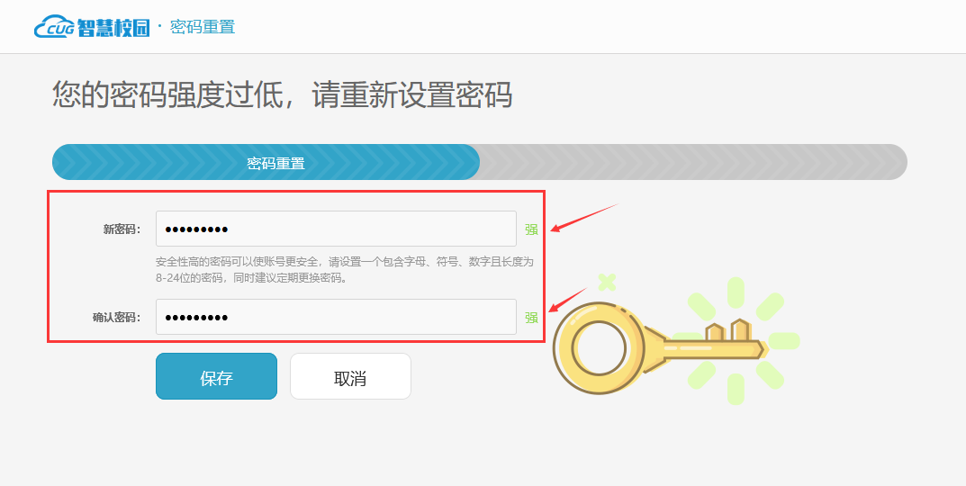 密码恢复设置手机游戏还能用吗_密码恢复设置手机游戏怎么弄_手机怎么恢复游戏密码设置