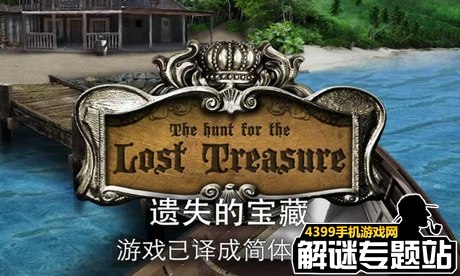 通用隐藏手机游戏_通用隐藏手机游戏软件_手机通用隐藏游戏