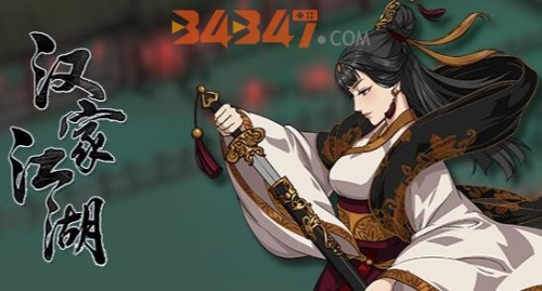 手机游戏推荐古代人生手游_单机游戏古代人生_小游戏古代人生