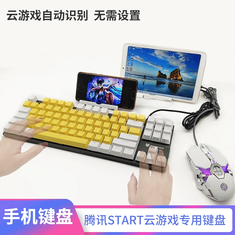 手机游戏外设助手_手游外设软件下载_安卓手游外设助手