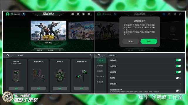 手机游戏外设助手_手游外设软件下载_安卓手游外设助手