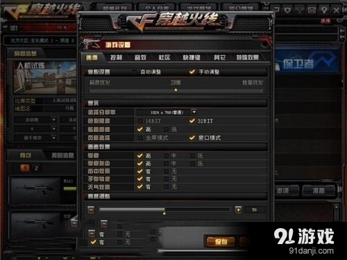 子弹都躲着我游戏_手机游戏满屏躲子弹_子弹躲人