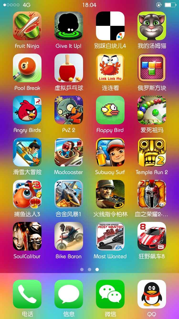 手机游戏下载设置_手机游戏下载设置_手机游戏下载设置