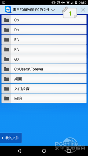遥控玩电脑手机游戏的软件_遥控玩电脑手机游戏怎么玩_手机遥控电脑玩游戏