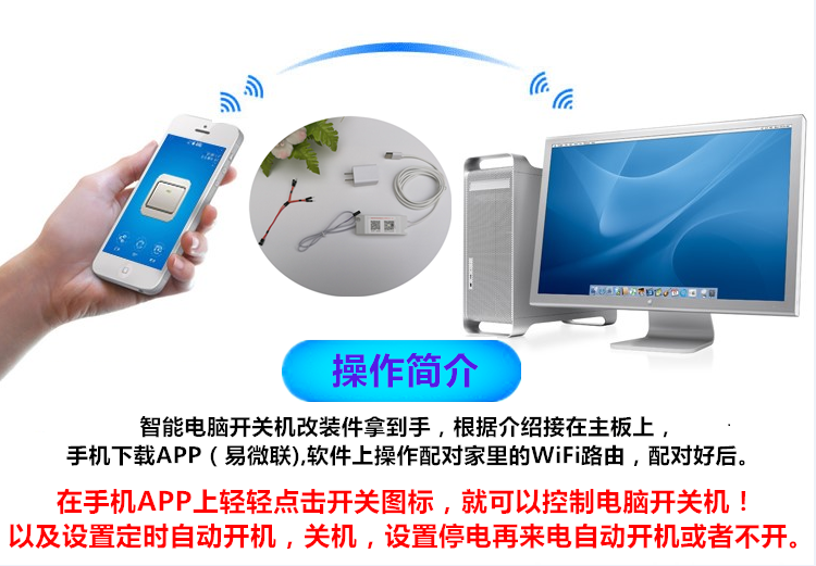 遥控玩电脑手机游戏怎么玩_遥控玩电脑手机游戏的软件_手机遥控电脑玩游戏