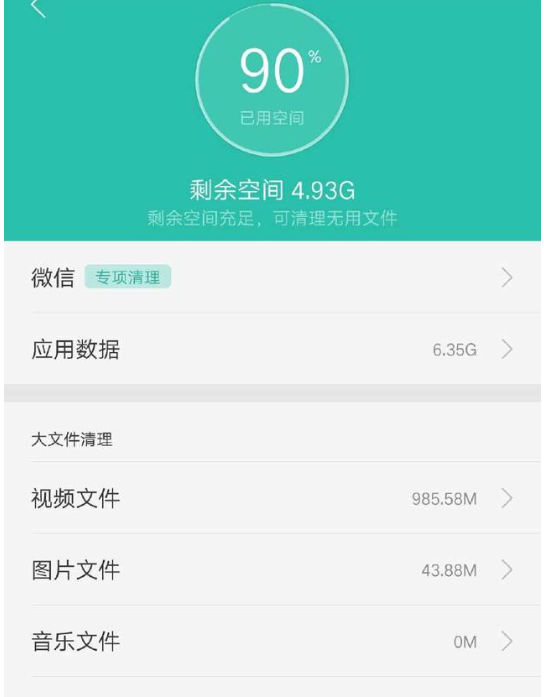 手机内存少了玩游戏会卡吗-手机内存不够，游戏卡顿怎么办？