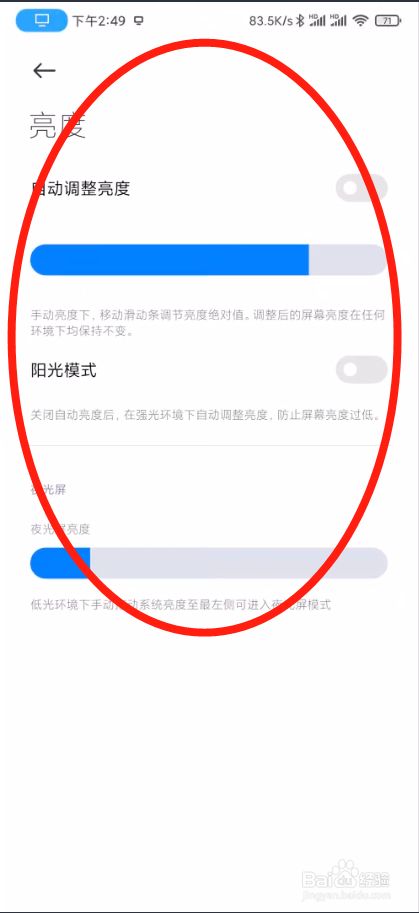 手机玩游戏变暗卡怎么办-手机玩游戏变暗卡？解决方案来了