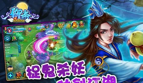 生存聊斋手机游戏大全_手机游戏聊斋2生存_生存聊斋手机游戏破解版