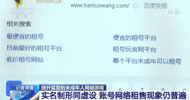 实名制游戏_手机游戏 实名制_实名认证的手游