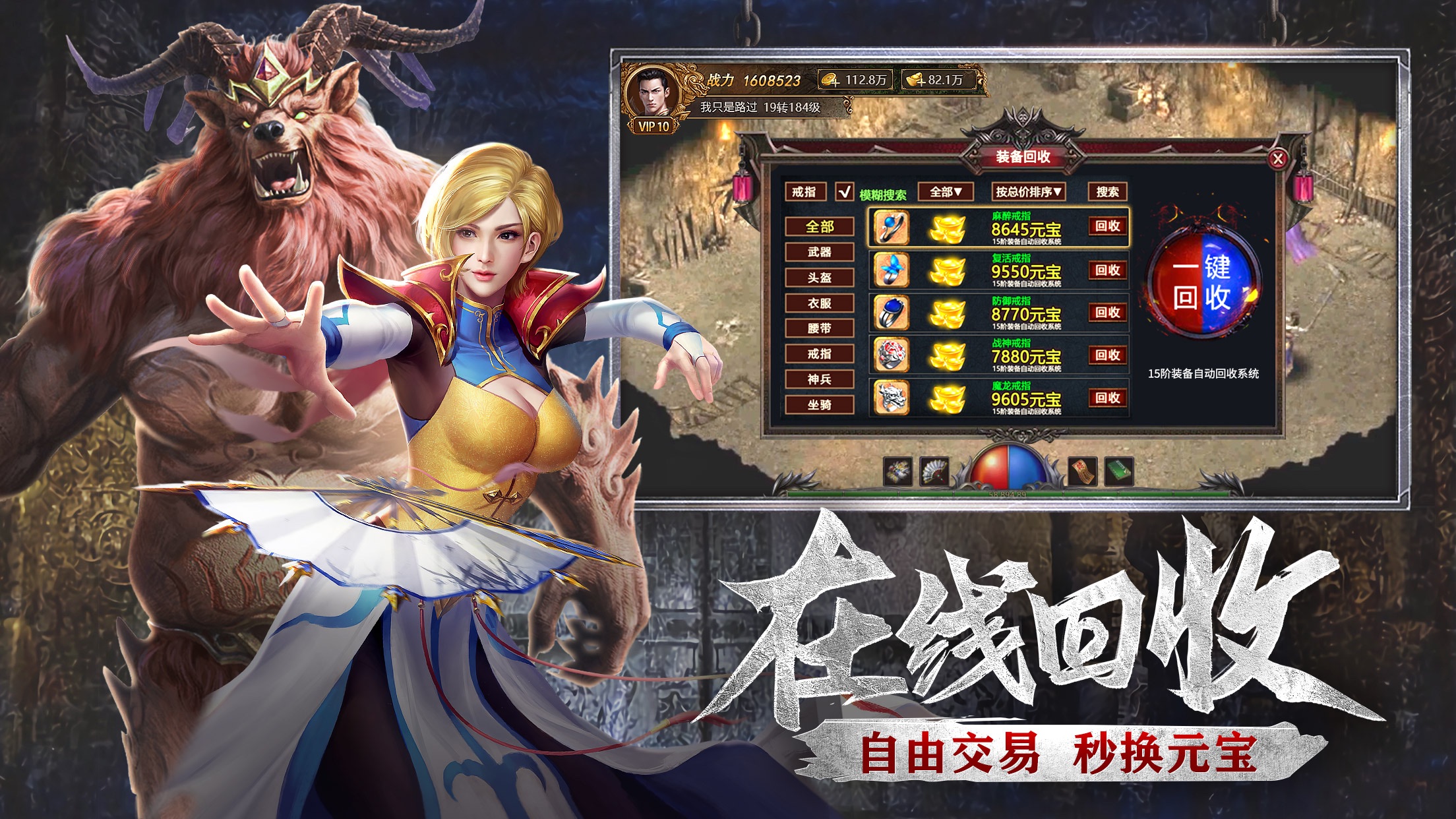 张爱玲的《传奇》_张爱玲传奇手机游戏怎么玩_张爱玲传奇游戏手机