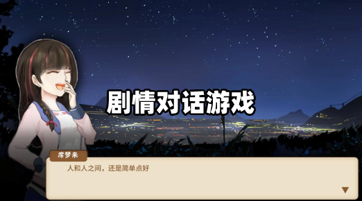 手机沙雕小游戏_制作版手机游戏沙雕视频_制作手机版沙雕游戏