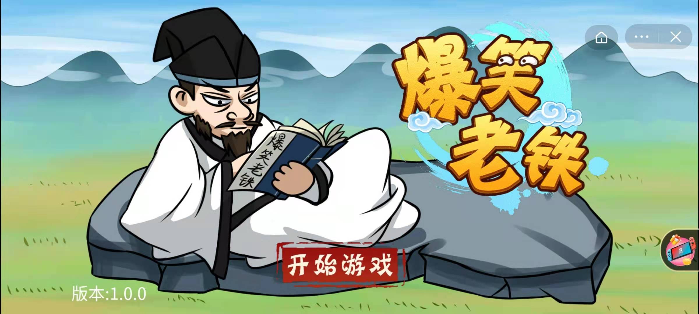 手机沙雕小游戏_制作版手机游戏沙雕视频_制作手机版沙雕游戏