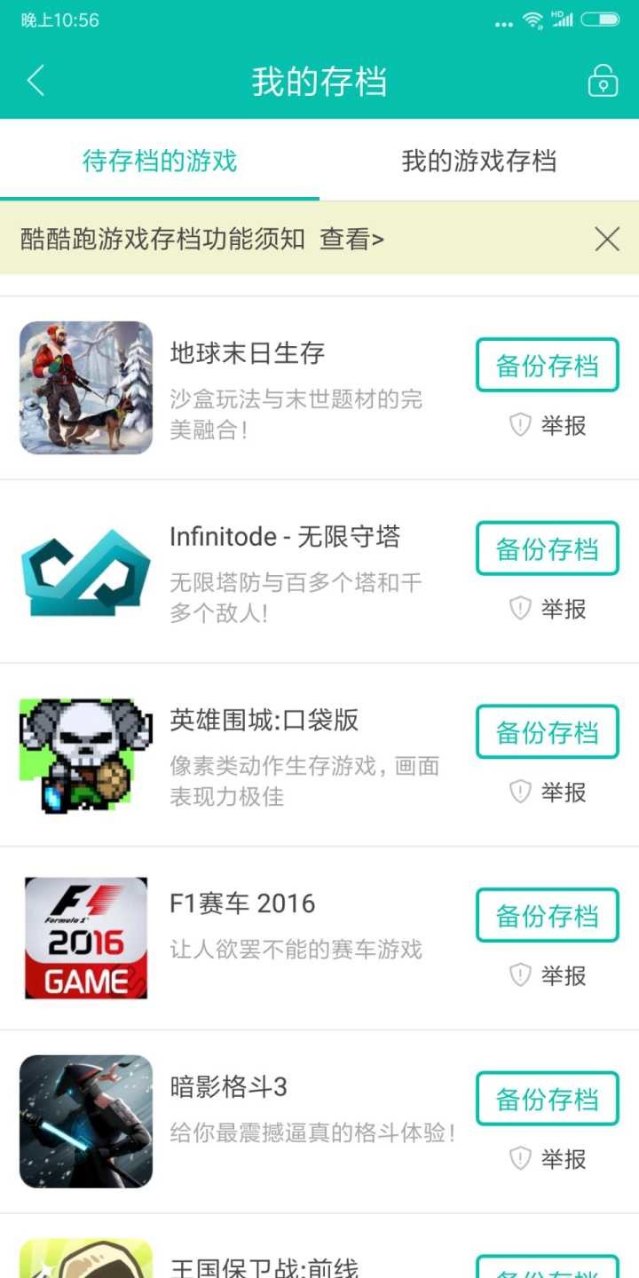 在线玩游戏_手机游戏在线玩x游网_玩游戏网址在线玩