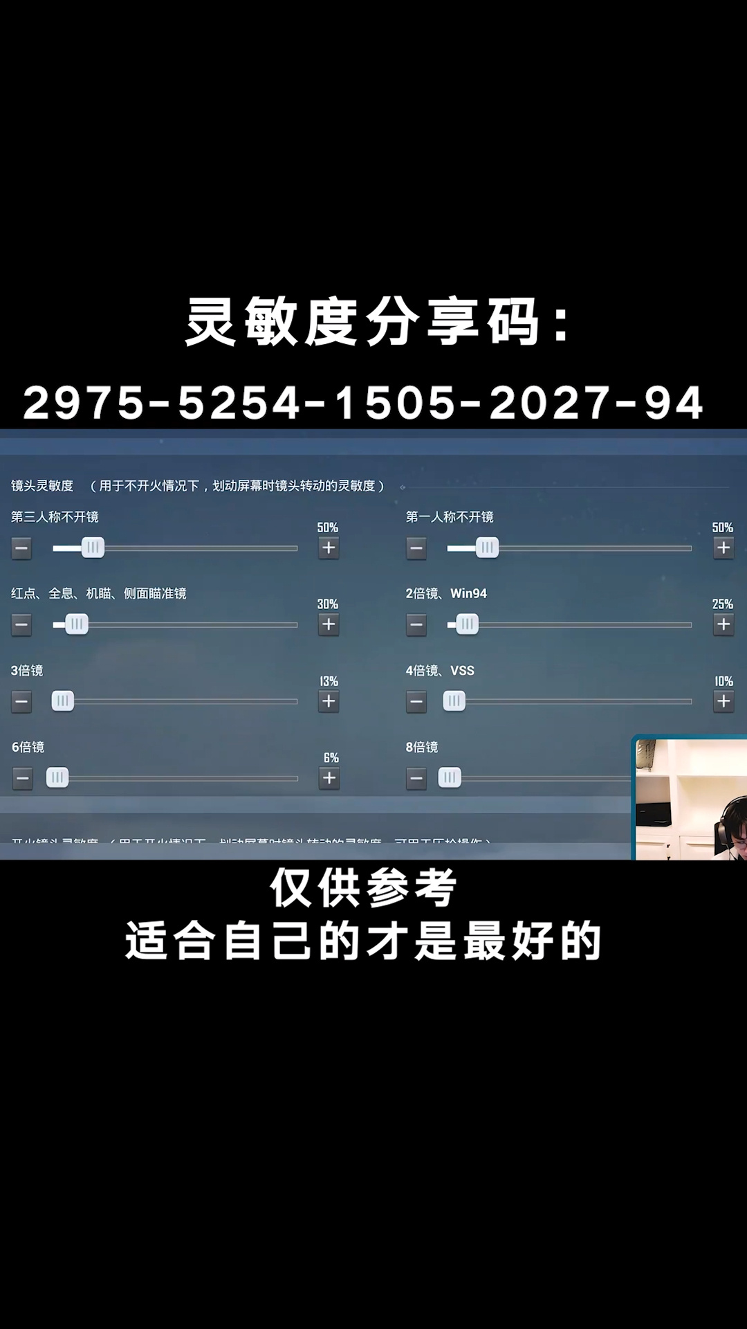 手机玩游戏触摸灵敏度不好-提高游戏体验，让你的手指更灵活