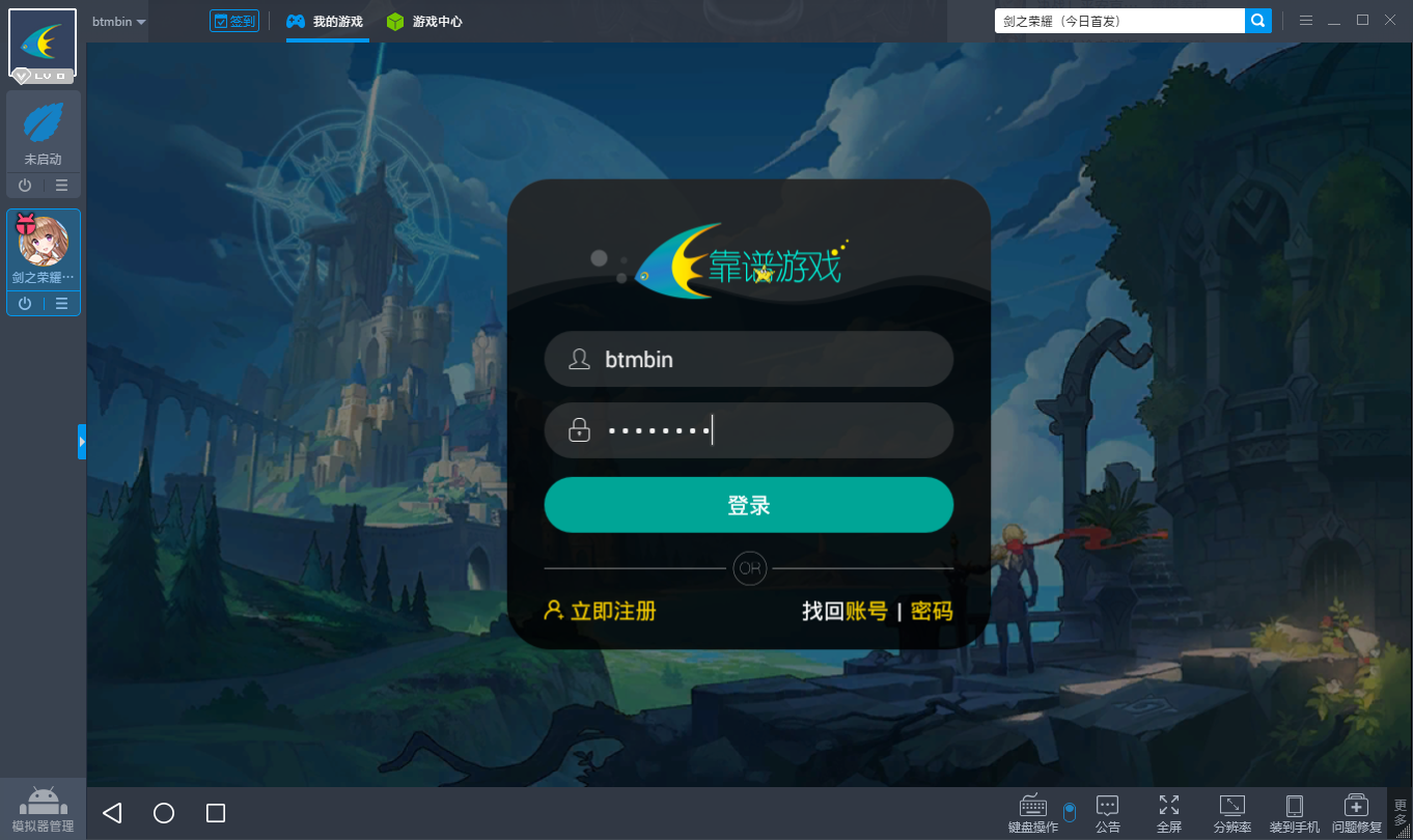 手机游戏上传助手教程_上传助手app_上传助手服装苹果版