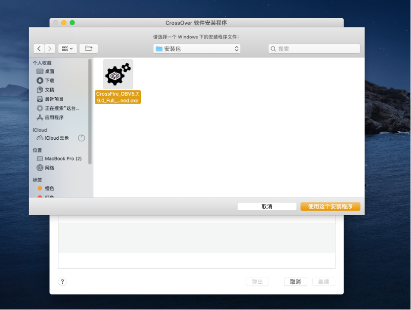 游戏安装包apk_下载手游大全_手机下载好的游戏安装包