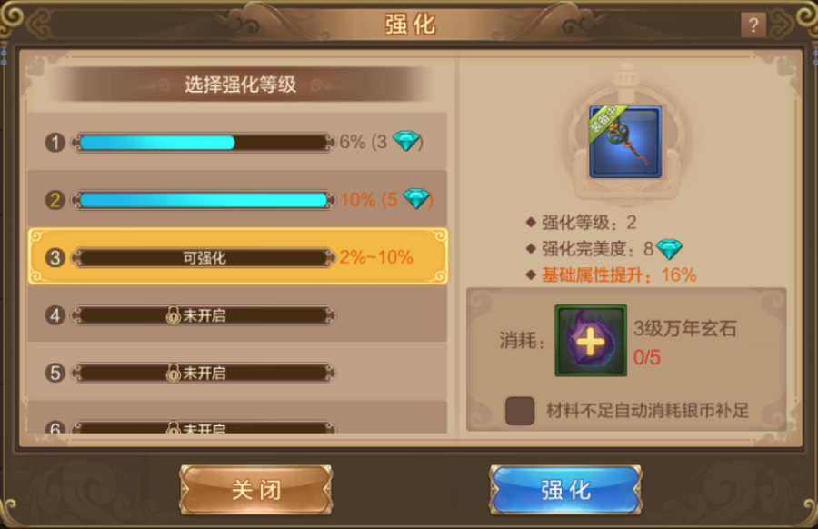 排行榜自由度手机游戏推荐_手机游戏自由度排行榜_自由度高的游戏手机版