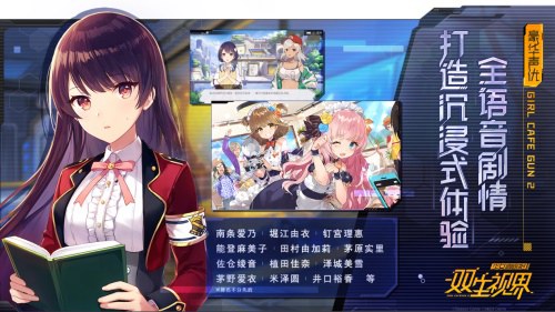 语音版游戏_语音软件游戏_手机语音游戏下载