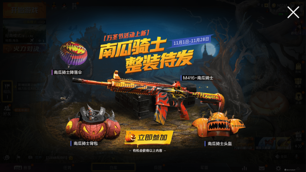 手机能玩什么游戏免费的_免费拿手机游戏_直接玩免费游戏手机