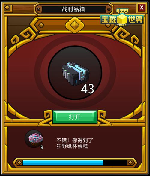 手机游戏 宝藏-手机游戏宝藏寻觅：现代生活中的必需品