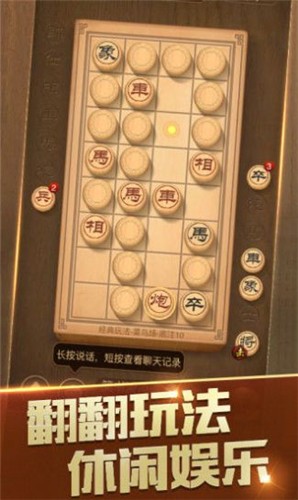 手机下棋的手游有哪些_手机游戏下棋类小游戏_手机下棋手游