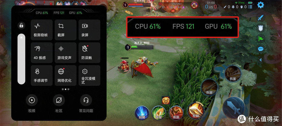延迟安装手机游戏有什么影响_延迟游戏手机版_手机游戏安装有延迟