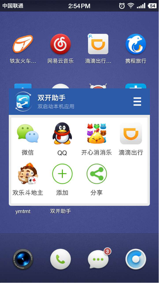 万国觉醒双开_万国觉醒双开卡在6%_手机如何双开万国觉醒游戏