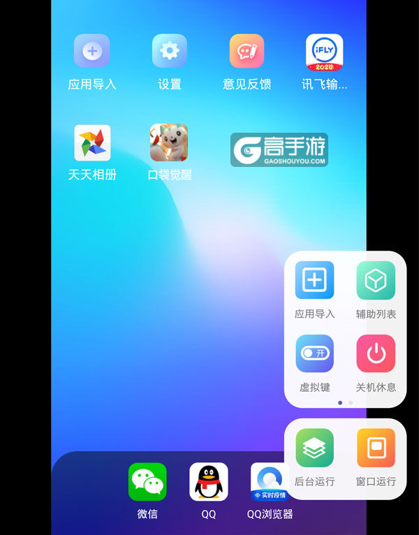 万国觉醒双开_手机如何双开万国觉醒游戏_万国觉醒双开卡在6%