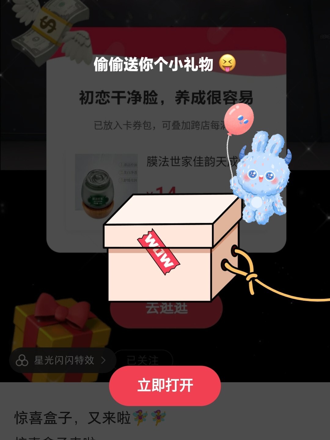中国手机怎样隐藏游戏-惊喜隐藏游戏：探索中国手机的秘密世界
