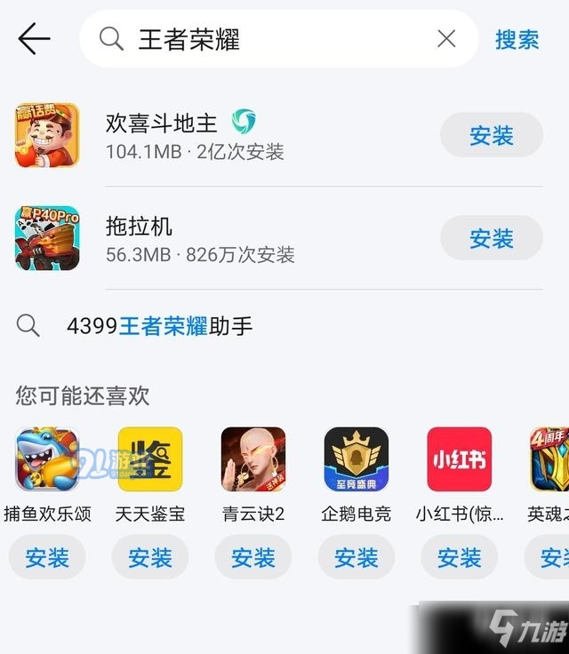 手机腾讯游戏官网_腾讯游戏手机官网首页_腾讯手机游戏大厅官网