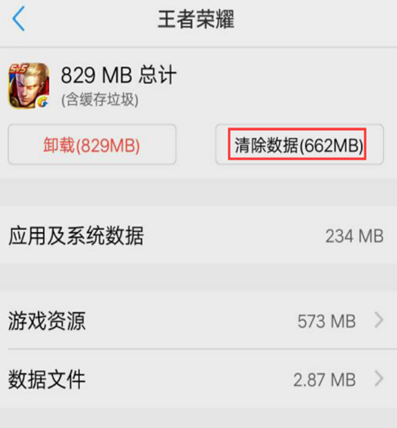 手机玩游戏重新开始卡顿-手机游戏卡顿？试试这个绝招，告别卡顿烦恼