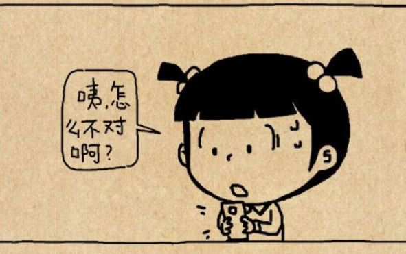 找回手机密码小游戏_找回密码手机游戏小程序_小游戏忘记密码怎么办