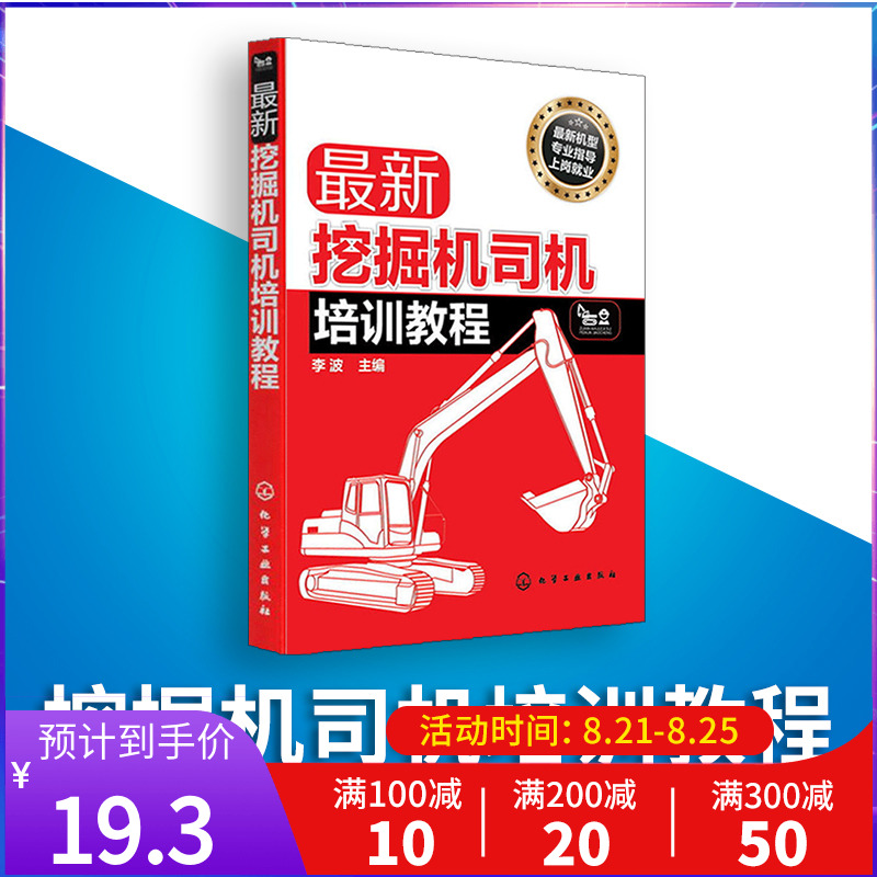 挖机游戏手机游戏_玩挖机的游戏_手机能玩挖掘机的游戏机