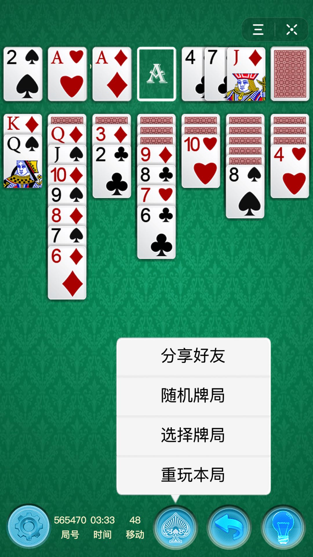 纸牌游戏 推荐手机-手机上最好玩的纸牌游戏推荐