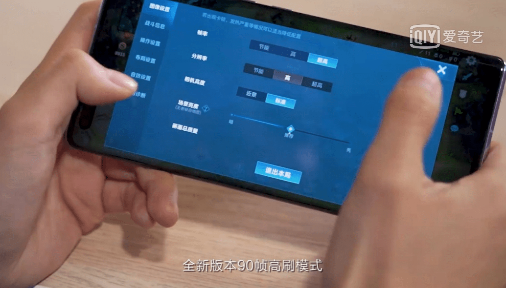 手机配置带不动游戏的手机-硬核手机配置，畅享游戏不停顿