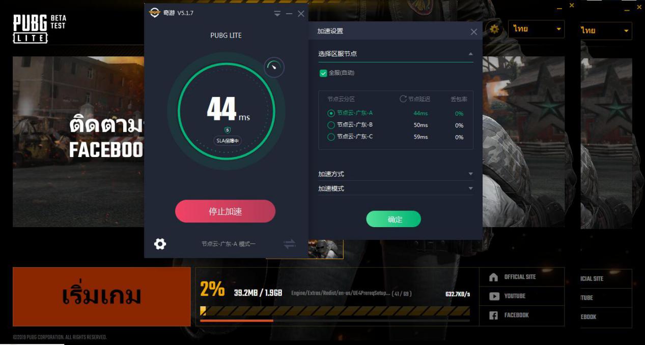 手游代理加速器_代理加速手机游戏怎么玩_手机游戏代理加速