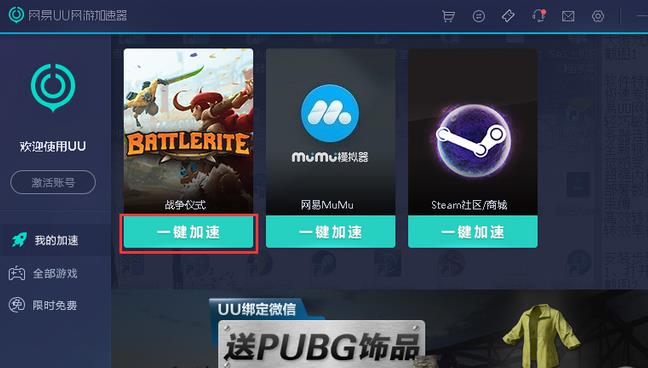 手机游戏代理加速_代理加速手机游戏怎么玩_手游代理加速器