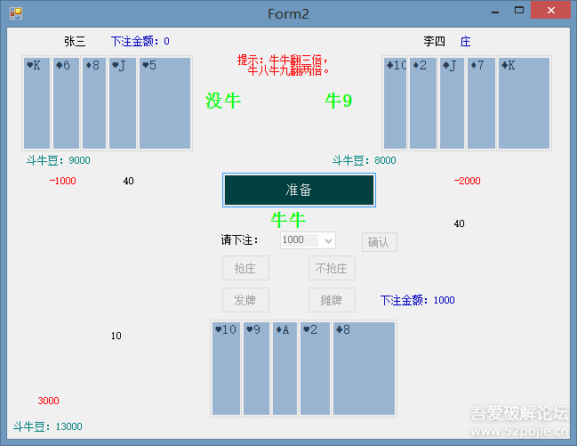 手机游戏编程斗牛_斗牛游戏小程序在线玩_斗牛软件开发