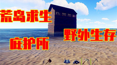 手机生存3游戏_可多人联机的生存手机游戏_荒岛生存手机游戏