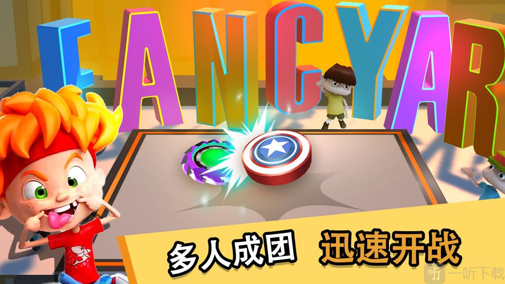 趣联机手机游戏有哪些游戏_手机有趣联机游戏_有趣的联机手游