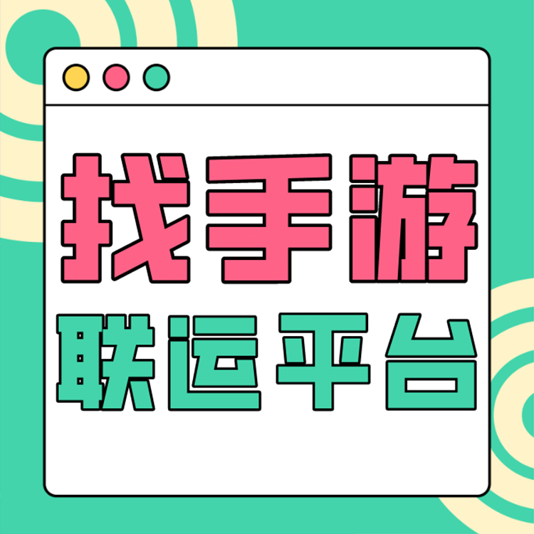 运营的游戏_好玩的运营手游_手机游戏运营和管理哪个好